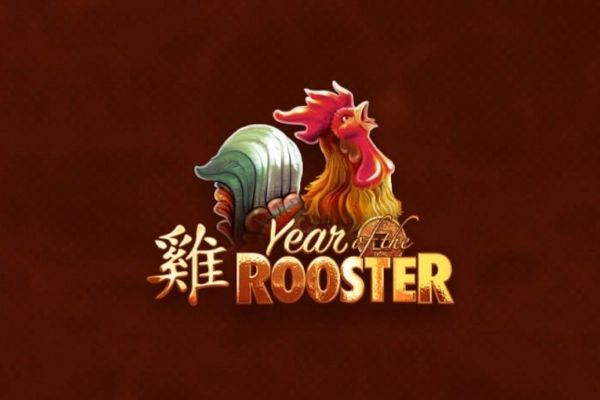08587 year of the rooster