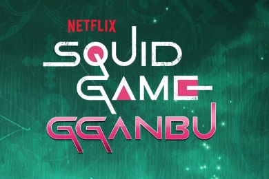 13156 squid game gganbu
